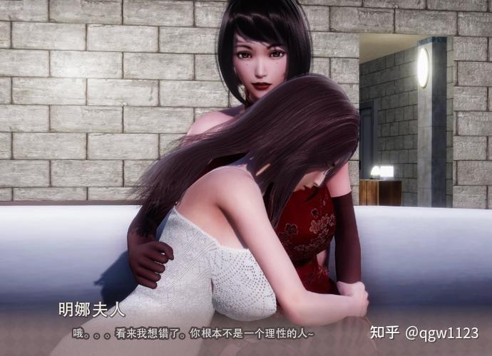 美德virtues全cg存档游戏截图
