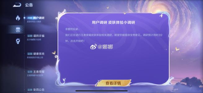 王者荣耀妲己台词的歌词