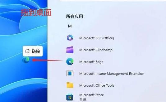 桌面图标 拖拽打开缩略图