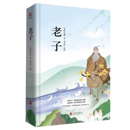 老子搜书旧版本缩略图