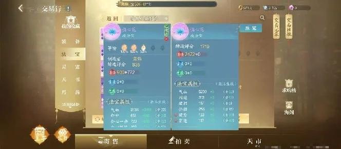诛仙手游怎么赚钱人民币缩略图