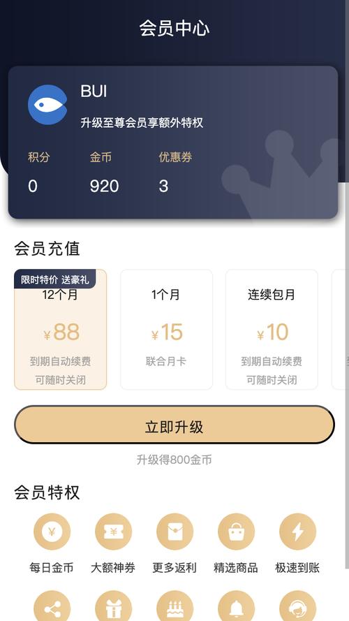 樱花社区vip破解版