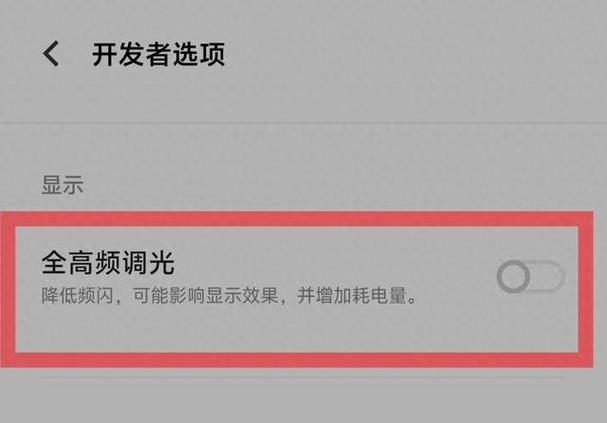 编辑图片调光感怎么调缩略图