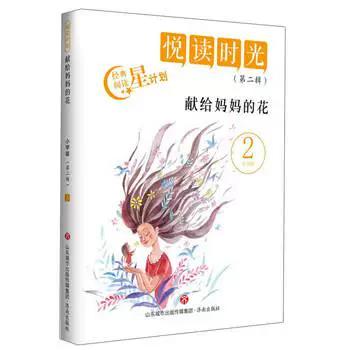 ipad电子书阅读器