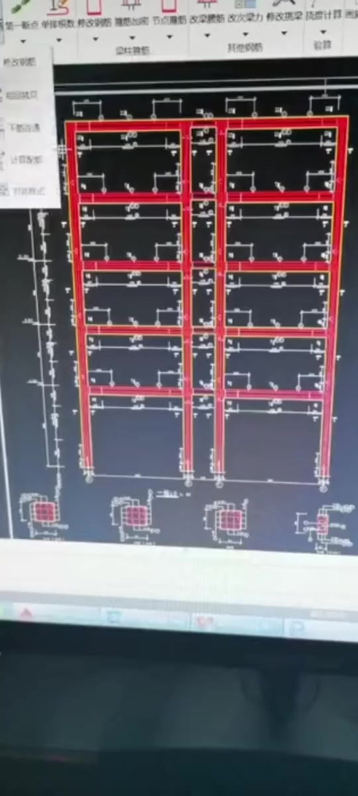 pkpm教程缩略图