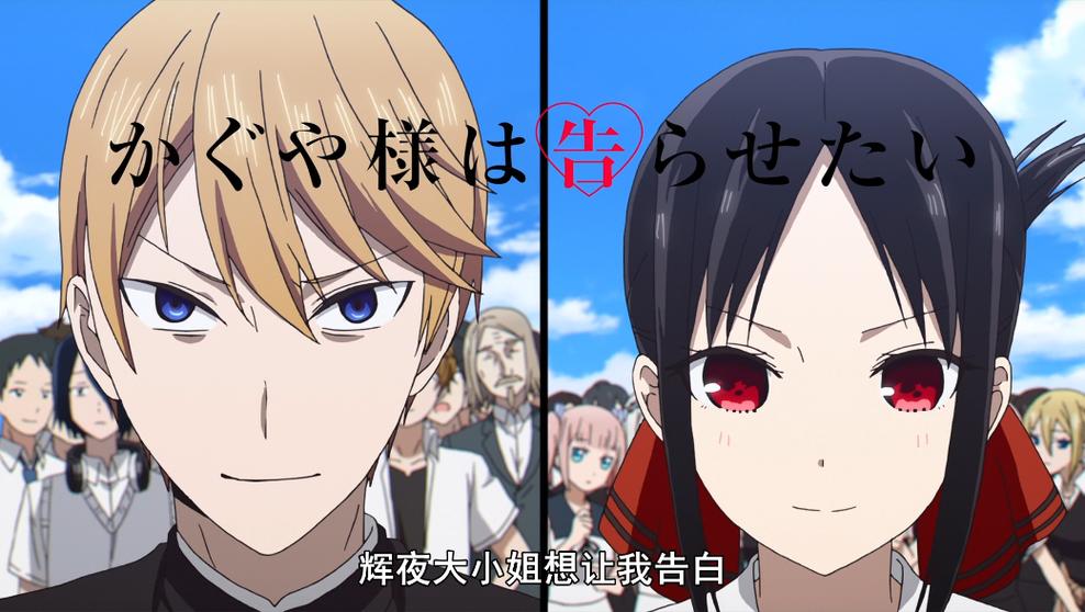 辉夜在线观看全集免费高清版