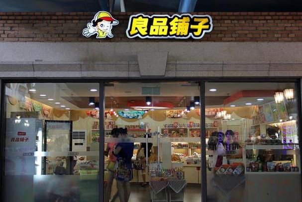 赚钱铺子游戏截图