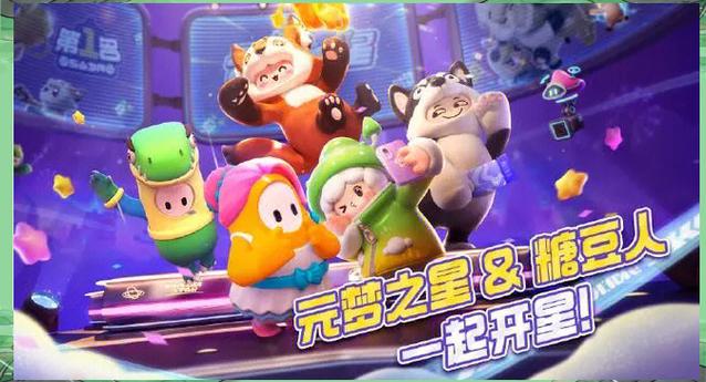 元梦之星开挂脚本下载缩略图