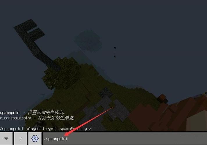 我的世界手机版设置重生点指令缩略图