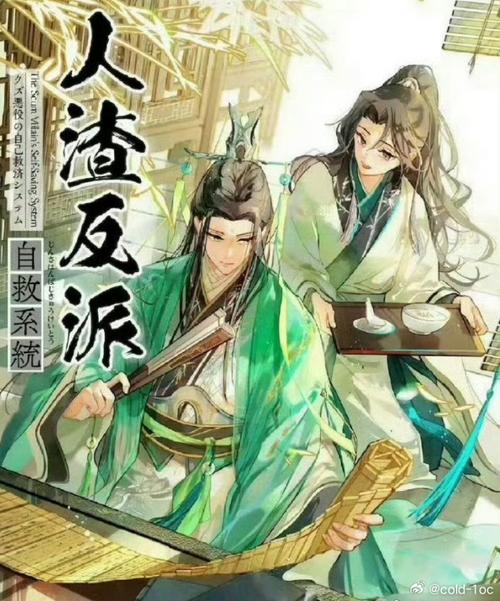 穿书自救指南小说免费