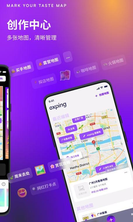 使用 exping 软件的好处