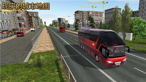公交公司模拟器2.0.8