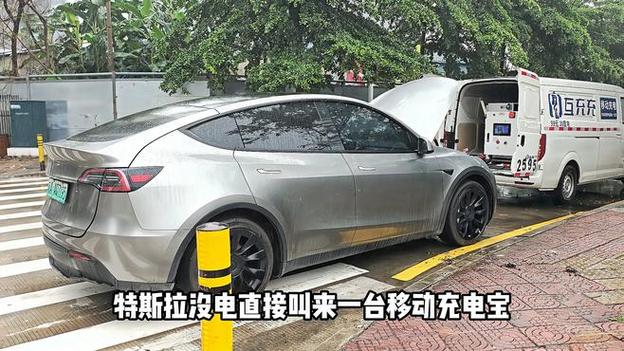 特斯拉充电桩红灯故障的解决方法