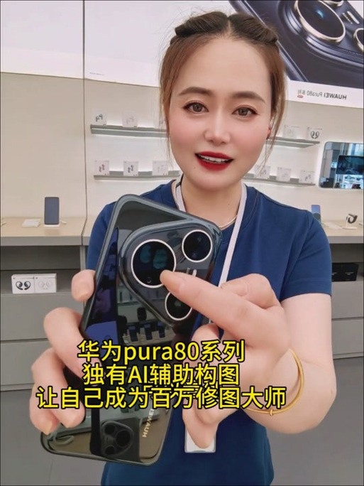 华为ai构图支持哪些手机