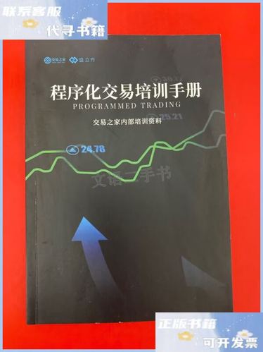 交易之家论坛官网缩略图