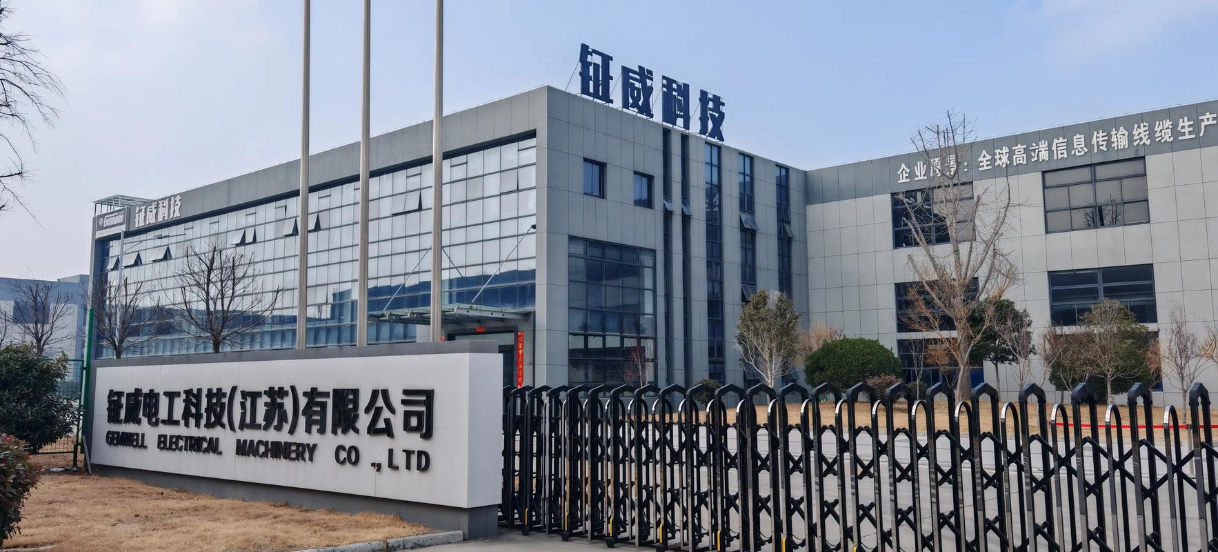 重庆安策科技有限公司
