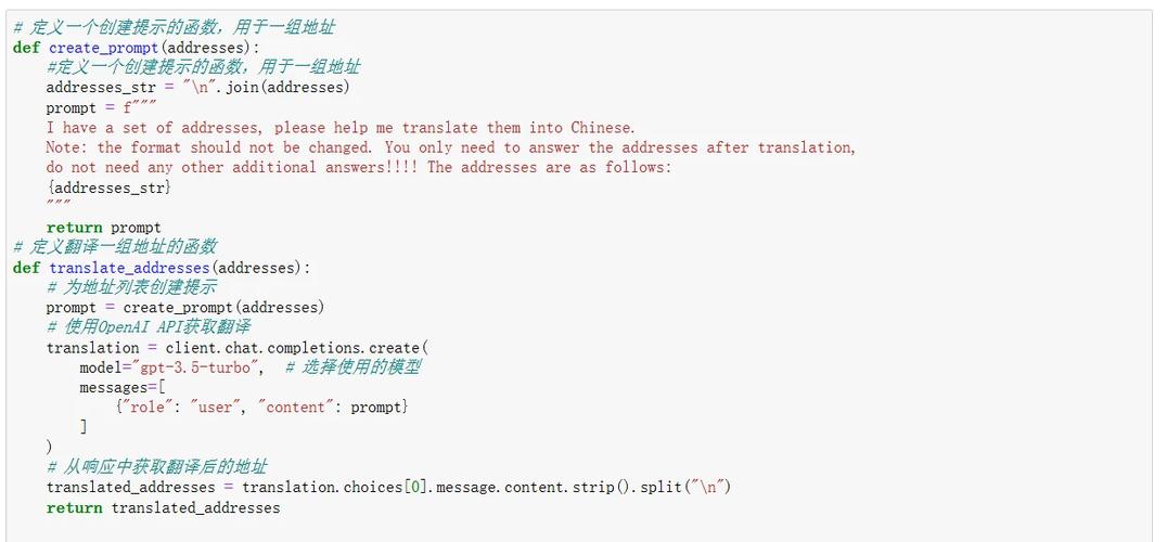 python在线编程翻译器缩略图