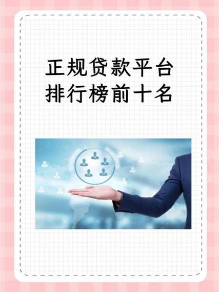 美丽钱包贷款靠谱吗缩略图