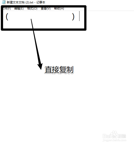 网名空白名字复制粘贴