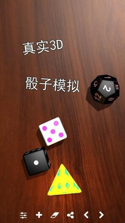 小偷模拟器拆珠宝缩略图