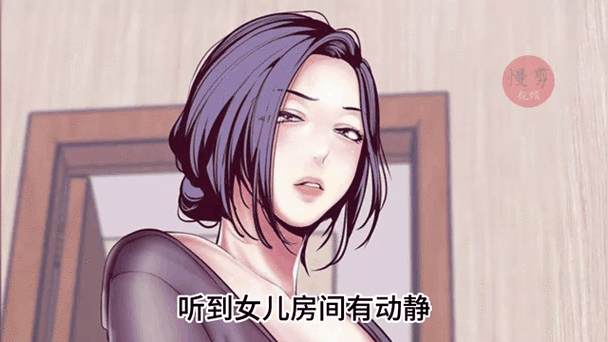 韩漫社360