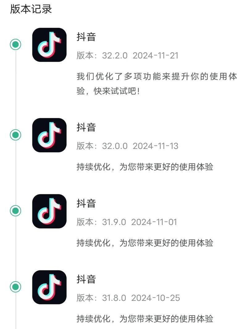 抖音短视频老版本2017缩略图
