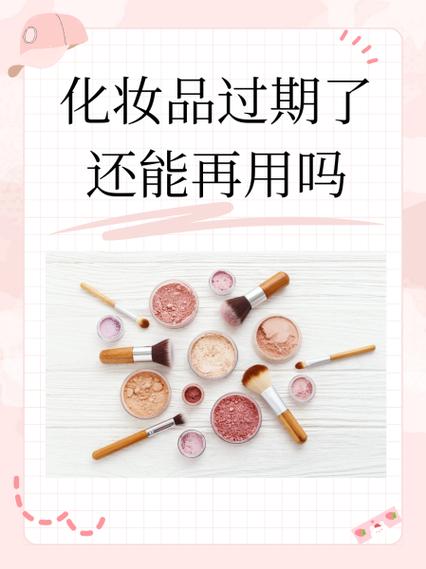 试用装过期了还能用吗