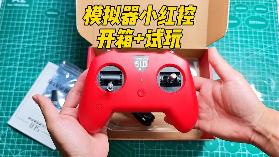 安卓版虚拟手柄模拟器缩略图