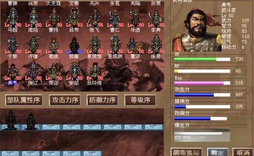 同人战棋游戏官网