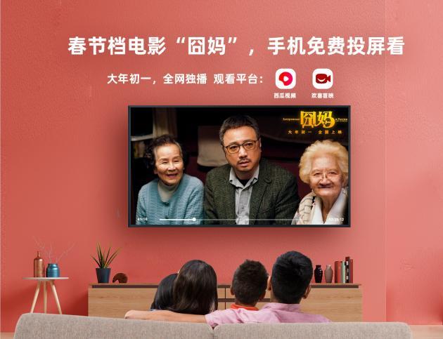 乐播电影院在线观看免费缩略图