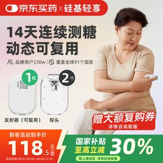 美颜相机好还是轻颜好缩略图