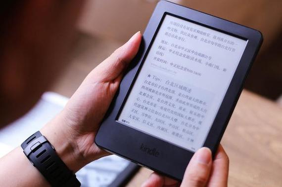 kindle电子书阅读器缩略图