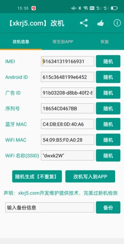 免root上号器下载缩略图