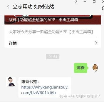 怎么导出博看书苑的书缩略图