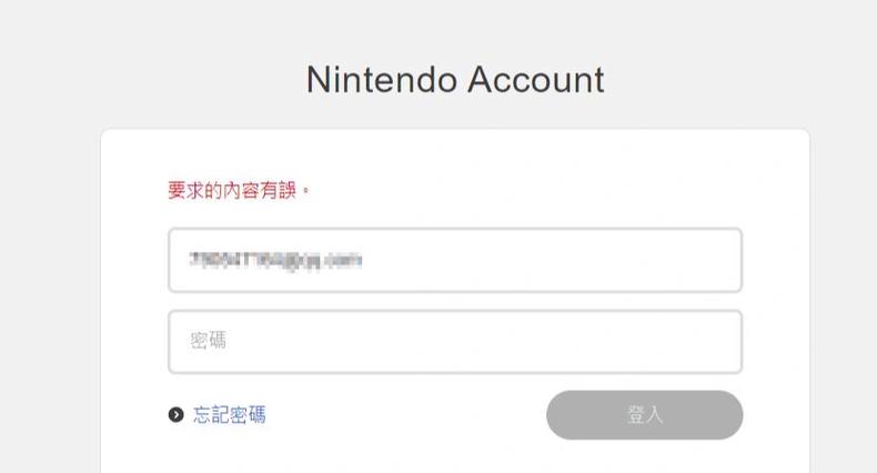 switch忘记账号密码了缩略图
