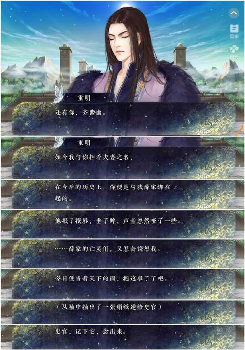 花田秀月免费完结阅读