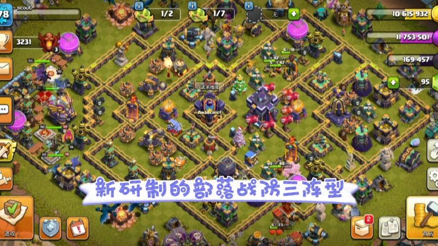 部落冲突为啥不能打部落战