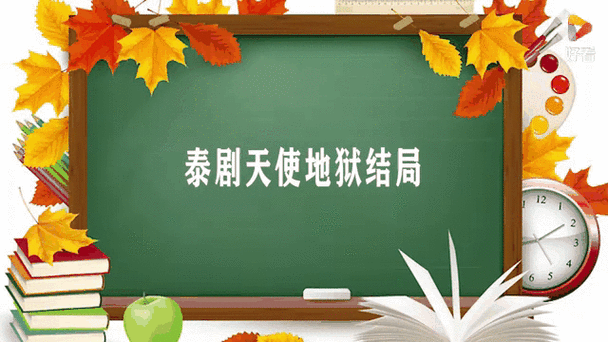 2019悦天使集团最新动态游戏截图