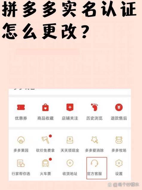 拼多多代刷刀网站