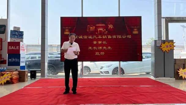 诚信app苹果版下载缩略图