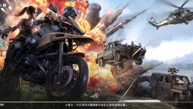 火力对决2无限金币无限钻石