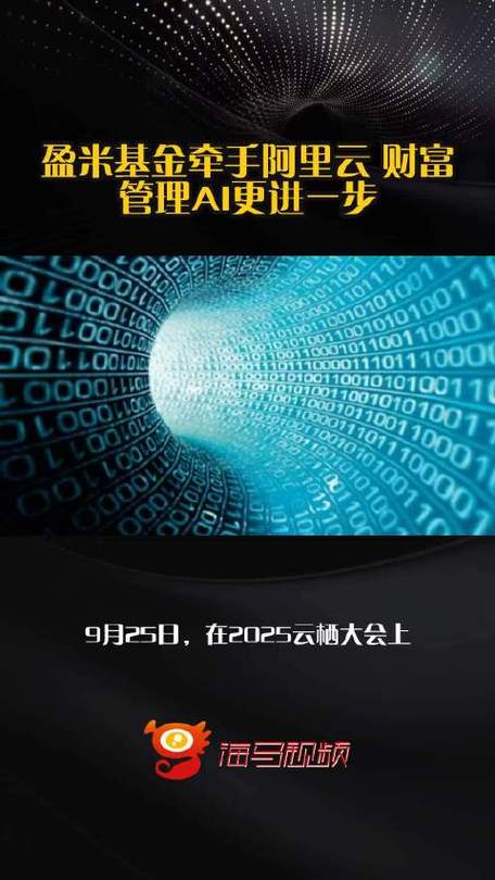 阿里云赚钱缩略图