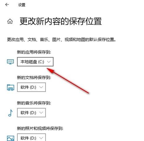 修改桌面文件保存路径win10缩略图