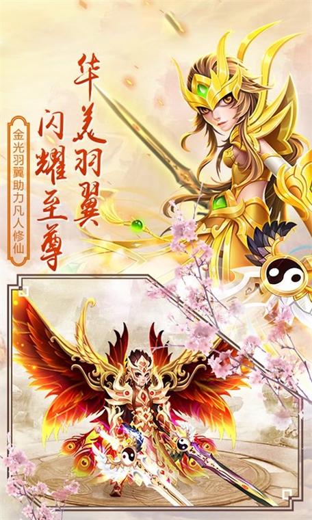 剑舞龙吟游戏截图