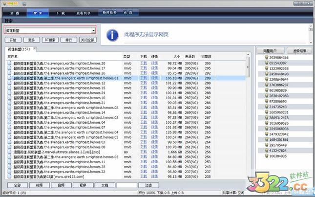 vagaa哇嘎手机版怎么下载