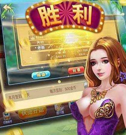 巫溪论坛四副花花儿游戏截图