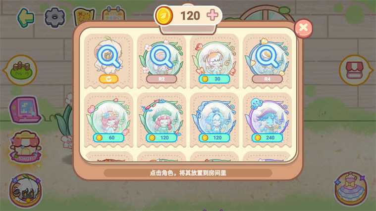 迷你世界梦幻小镇教程