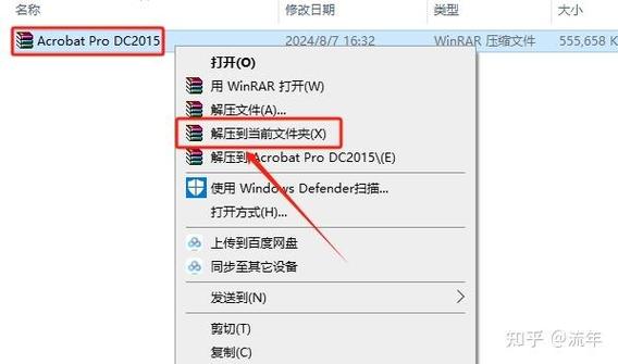 下载软件安装包缩略图