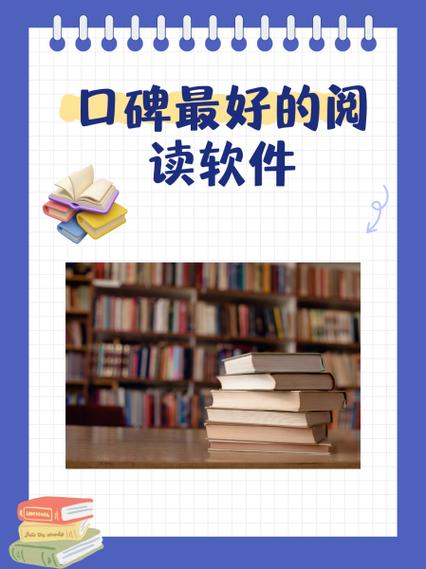 挑灯阅读软件说明缩略图