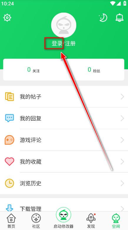 葫芦侠iphone版